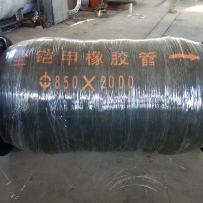 Coral Reef Gravels dredging Discharge full armoured hoses components for CSDs Coral Reef Gravels dredging Discharge full armoured hoses components for CSDs