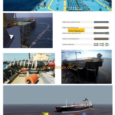 OCIMF 2009 Subsea hose, Floating Double Carcass Polyurethane Coating hose manufacturer from China OCIMF 2009 Subsea hose, Floating Double Carcass Polyurethane Coating hose manufacturer from China