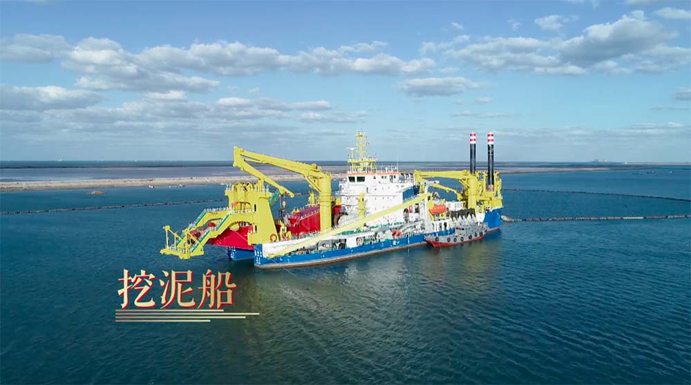 CSD Dredger